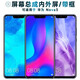 盾令 屏幕可適用于華為nova3屏幕總成帶框NOVA3觸摸屏液晶屏顯示屏內外屏一體屏手機屏電池后蓋 適用于 華為Nova3 屏幕總成