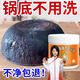 椰子油強力去污膏清潔拋光洗鍋底黑垢去除燒焦油污鍋底除黑劑神器 【強力去油污】 260ml*1瓶