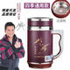 楚歌質(zhì)優(yōu)品宜興紫砂杯保溫杯養(yǎng)生泡茶杯紫砂茶杯禮品杯子水杯 紫砂內(nèi)膽寶座辦公杯+過濾網(wǎng)