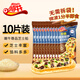 小薩牛牛嫩牛尊品芝士船85g單袋 空氣炸鍋食材pizza比薩餅烤箱半成品食材 嫩牛尊品芝士船*10袋