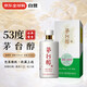 茅臺（MOUTAI）茅臺醇 雙子座 星座酒 53度 醬香型 375ml 單瓶裝