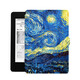 zoyu 適用Kindle保護套paperwhite保護殼入門(mén)版電子書(shū)kpw四彩繪插畫(huà) 油畫(huà)星月夜 Paperwhite 1/2/3