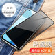 豆圖一加9pro鋼化水凝膜防窺1加9R手機防窺膜九防oneplus9p全膠uv全屏覆蓋1+軟膜por 一加9R【防窺】黑色鋼化膜保護隱私【2片】 一加其他型號