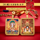 初享（CHUXIANG）五臺五爺本命佛唐卡吊墜生肖雙面普賢文殊龍年半手繪項鏈 【羊猴】大日如來(lái)+五爺+六字真言 A16-309