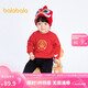 巴拉巴拉兒童衣服男童春秋套裝運動(dòng)服洋氣拜年服潮酷萌趣時(shí)尚可愛(ài)