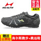 海爾斯中考體育專(zhuān)用跑步鞋馬拉松跑鞋訓練鞋男女學(xué)生輕便網(wǎng)面透氣運動(dòng)鞋 705黑色 39