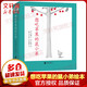 想吃蘋(píng)果的鼠小弟 全套8冊 可愛(ài)的鼠小弟系列繪本 愛(ài)心樹(shù)繪本童書(shū)