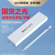 適用華為手寫(xiě)筆電容筆平板電腦觸控筆M6/MatePadPro11 滑不斷觸丨智能觸屏筆丨兼容安卓鴻蒙系統 適用華為平板繪畫(huà)筆12.6/10.8寸