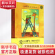 搬過(guò)來(lái) 搬過(guò)去 麥田精選大師典藏圖畫(huà)書(shū) 0-3-4-5-6-8歲兒童繪本 老師推薦幼兒園小學(xué)生課外書(shū)閱讀 父母與孩子的睡前親子閱讀 正版圖書(shū)