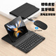 適配于小米mixfold4磁吸無(wú)線(xiàn)藍牙鍵盤(pán)皮套mixfold3秒變筆記本商務(wù) 充電鼠標+磁吸皮套+藍牙鍵盤(pán) 小米其他型號