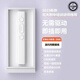 小米（MI）適用新款白板遙控筆PPT翻頁筆多媒體教鞭電子紅外可充電翻頁筆多媒體遙控器換頁筆講課 B2雙模式多媒體款白色