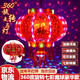 黛莉嘉爾旋轉(zhuǎn)燈籠七彩旋轉(zhuǎn)走馬燈新年陽臺(tái)裝飾LED發(fā)光紅燈籠大門春節(jié)元旦