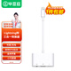 畢亞茲 蘋果OTG轉(zhuǎn)接頭 支持充電聽歌 Lightning+USB+3.5mm音頻轉(zhuǎn)換器 適用蘋果14Pro/Max/XR/13/12 P27
