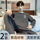 莫代爾男士睡衣男春秋圓領(lǐng)套頭加厚空氣棉夾層男生大碼休閑家居服可外穿 灰色字母 2XL (建議150-180斤)