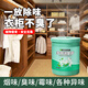 放心家衣柜除臭固體香薰去異味霉味潮味防臭家用衣柜留香空氣芳香清新劑 1瓶裝【放置除味】