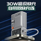 京電造甄3C認證30W超級快充磁吸充電寶AC插頭自帶線(xiàn)小巧便攜無(wú)線(xiàn)充移動(dòng)電源可上飛機適配蘋(píng)果17165華為小米 星空灰【30W超級快充+帶插頭+自帶線(xiàn)+帶支架】