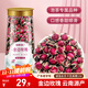 福東海 金邊玫瑰花130g（花中精品）云南花茶干花蕾花草茶養生花茶葉