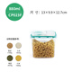 樂(lè )億多密封塑料谷物盒雜糧收納盒密封罐干貨儲藏盒面條盒保鮮盒 880ml【加厚單個(gè)裝】
