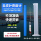 曇蓓漫鹽度計海水密度計高精度海水鹽度測量儀海鮮養(yǎng)殖鹽度計魚缸咸度計 大款鹽度計塑料量筒 【水產(chǎn)養(yǎng)殖海水測量】