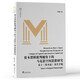 資本邏輯批判視角下的馬克思空間思想研究 ——基于《資本論》及其手稿