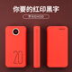 炫戴適用羅馬仕充電寶保護(hù)套HO20液態(tài)硅膠PHO20保護(hù)軟殼20000毫安收納包2w移動(dòng)電源套防滑防摔全包防磕 羅馬仕PHO20/HO20保護(hù)套-紅印黑字 羅馬仕PHO20/HO20保護(hù)套