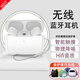 野薔薇【華強北降噪版5.3】Air無(wú)線(xiàn)藍牙耳機迷你雙耳音樂(lè )跑步運動(dòng)適用于蘋(píng)果OPPO榮耀vivo華為T(mén)ype-C 【五代降噪版】主動(dòng)降噪+秒連接 【佩戴舒適/開(kāi)蓋即連/超長(cháng)續航】