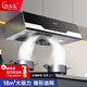 巧太太抽油煙機(jī)中式家用大吸力油煙機(jī)頂吸小尺寸老款脫排抽煙機(jī)油煙機(jī)灶具套裝 【自行安裝】單煙機(jī)按鍵款帶煙管