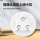 螢石螢石 產(chǎn)品配件(攝像頭) C6C系列監(jiān)控?cái)z像頭底座【監(jiān)控?cái)z像頭底座】