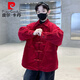 皮爾卡丹（pierre cardin）兒童裝男童拜年服唐裝外套2025新款國風(fēng)漢服蛇年秋冬季紅色本命年 中國紅 120
