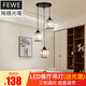 飛穩(wěn)LED餐吊燈輕奢水晶燈飾北歐創(chuàng)意現(xiàn)代簡(jiǎn)約吧臺(tái)吊燈 三頭餐廳燈 風(fēng)悅_圓盤三頭（三色光）