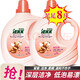 家家宜 柔軟洗衣液柔軟蓬松持久留香 蝴蝶蘭香手洗機洗增艷護色不傷手 蝴蝶蘭香柔軟液2kg*2瓶