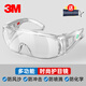 3M 1611HC護目鏡防風鏡透明平光防沖擊防飛濺騎行防風沙防塵防紫外線防護眼鏡眼罩防刮擦型勞保工業(yè) 【網(wǎng)紅款】1611HC(高清大視野鏡面)
