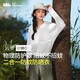 蕉下（beneunder）透氣戶(hù)外防曬衣女MR49024防蚊觸膚涼感速干上衣防曬服女霜奶白XXL