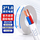 魯誠訊國標電線(xiàn)RVVB2*1.0 300/500V 白色軟線(xiàn) 50米 無(wú)氧銅芯 家用阻燃抗老化