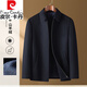 皮爾卡丹（pierre cardin）含山羊絨綿羊毛夾克衫秋冬季短款爸爸裝薄款毛呢外套男士大衣 黑色 L 175/92A