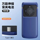錦木然 適用華為/vivo/OPPO/小米通用20000毫安手機背夾電池無(wú)線(xiàn)超薄快充電寶 【Type-c接口 請海藍 進(jìn)口新款】 20000毫安時(shí)