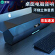 索愛(ài)（soaiy）SA-A2 電腦迷你小音箱 筆記本電腦桌面有線(xiàn)低音炮 普通版（無(wú)燈光 無(wú)藍牙）