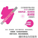 pcd護彩亮唇蜜 透明唇蜜紋唇修復(fù)保養(yǎng)固色返色滋潤防裂去唇紋 滋潤型 干燥緊繃死皮用