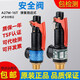 XMSJ彈簧微啟式安全閥A27W-16T儲氣罐蒸汽鍋爐安全閥泄壓閥可調(diào)節(jié) DN20 整定0.84MPA(0.7-1.0MPA