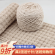 帝行（DIXING）織圍巾毛線團手工diy編織送男友女自織圍巾毛線團粗線球情人棉 卡其白