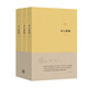 木心遺稿 全3冊(cè) 軟皮精裝 木心全集 文學(xué)回憶錄 理想國圖書旗艦店