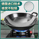 鏗鏘（KENGQ）雙耳鐵鍋不粘鍋炒菜鍋家用大號圓尖底無涂層炒鍋燃?xì)庠蠲簹庠钔ㄓ?47CM雙耳蜂巢不粘鍋【帶蓋】