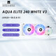 利民（Thermalright）AE360/240系列240/360一體式水冷散熱器日蝕幻彩光效 ARGB冷頭 AE240 白色 ARGB V3【升級(jí)冷頭】
