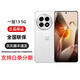 一加【分期免息】13 高通驍龍8至尊版 6000mAh AI智能旗艦 全網(wǎng)通5G 一加13 白露晨曦 12GB+512GB 簡(jiǎn)配+全國聯(lián)保+版本咨詢(xún)客服