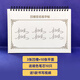 專業(yè)簽名設(shè)計(jì)練字帖凹槽名字姓名字帖定制藝術(shù)個(gè)性簽名凹凸字帖商務(wù)簽名英文簽名設(shè)計(jì) 3張凹槽+10張平面
