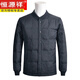 恒源祥中老年男士加絨棉服內(nèi)膽低領(lǐng)輕薄修身短款秋冬季保暖大碼內(nèi)穿爸爸 藏青色 L