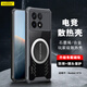 Freeson適用小米紅米K70/K70Pro散熱手機(jī)殼保護(hù)套鏡頭全包防摔四角防撞簡約透明 金屬磁吸適配散熱器 黑色