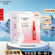 自然堂（CHANDO）官方旗艦店安瓶面膜煙酰胺蝦青素酵母補水保濕提亮舒緩 蝦青素緊致煥亮面膜20片
