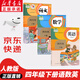 【新華書店正版】2025新版  人教版小學(xué)四年級下冊語文數(shù)學(xué)英語課本全套3冊人民教育出版部編版語文小學(xué)4四年級下冊語數(shù)英課本全套課本教材教科書 【萬人復(fù)購】四年級下冊語數(shù)英課本