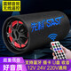 先科（SAST） 車載音響低音炮12V/24V/220VUSB無線藍牙圓筒超重低音大音量汽車專用音箱 12V/24V/220V通用 5英寸低音炮